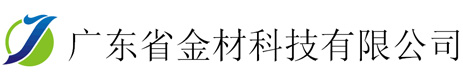 广东省J9九游会老哥俱乐部科技有限公司